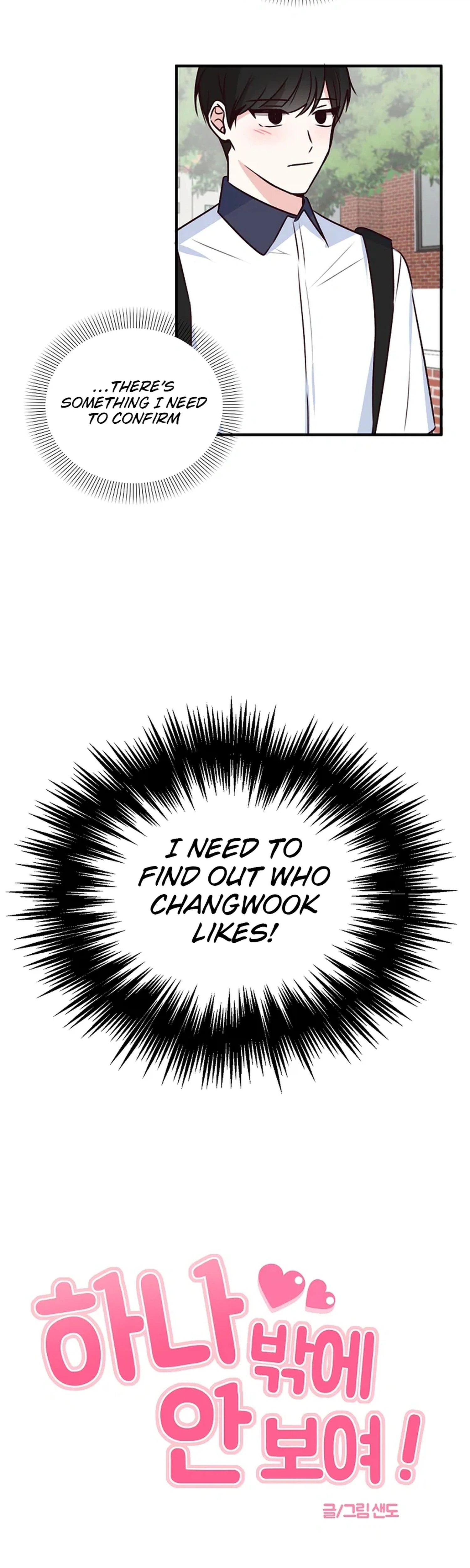 I Only Love Hana Chapter 28 Page 4