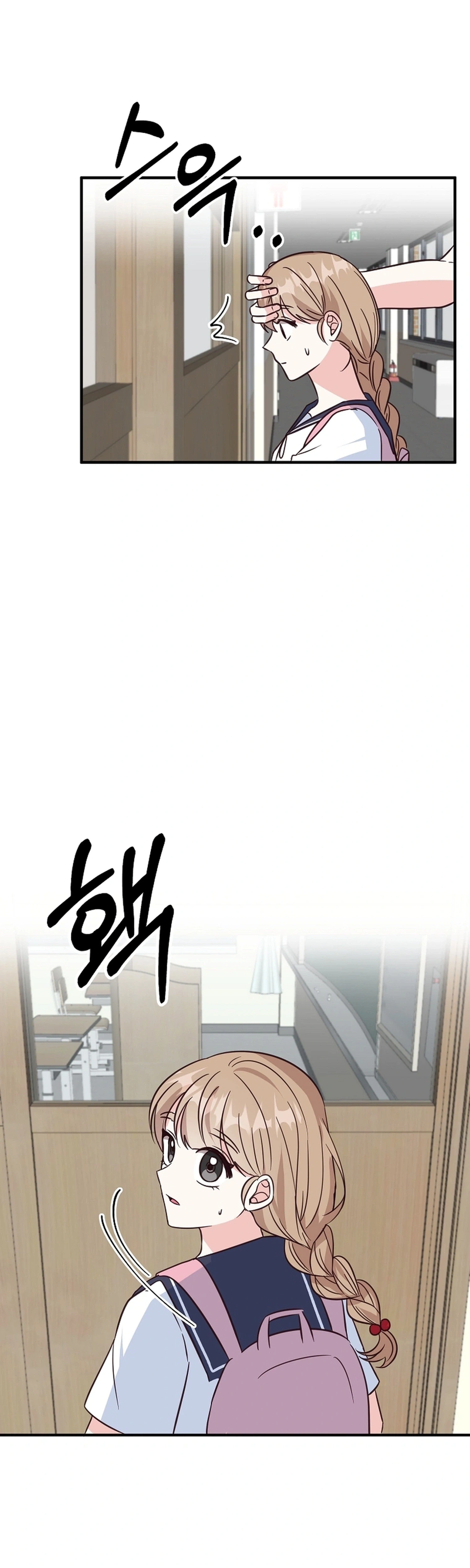 I Only Love Hana Chapter 44 Page 4