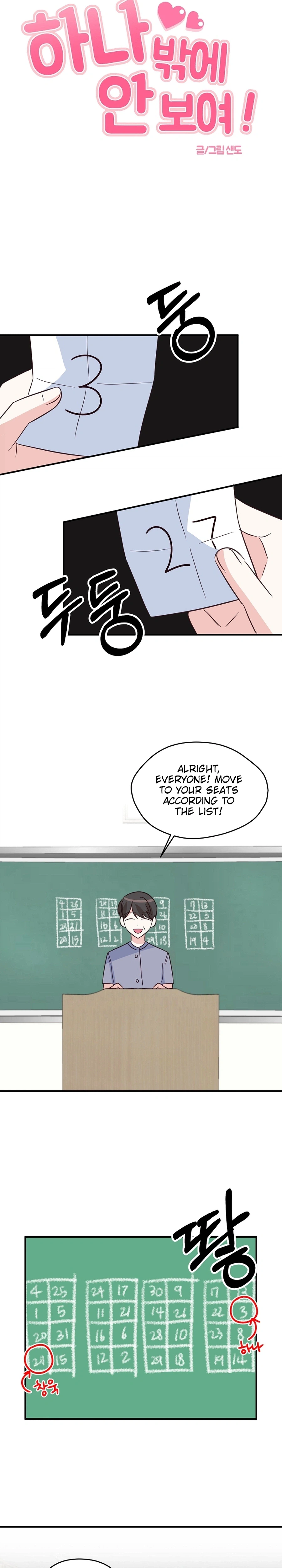 I Only Love Hana Chapter 44 Page 8
