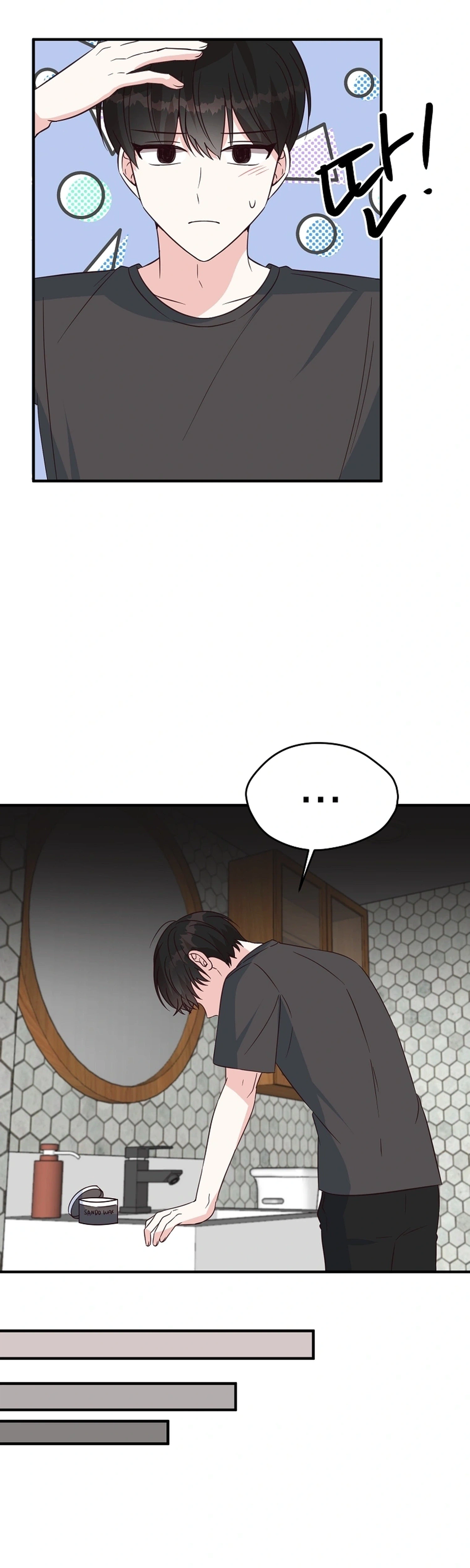 I Only Love Hana Chapter 48 Page 4