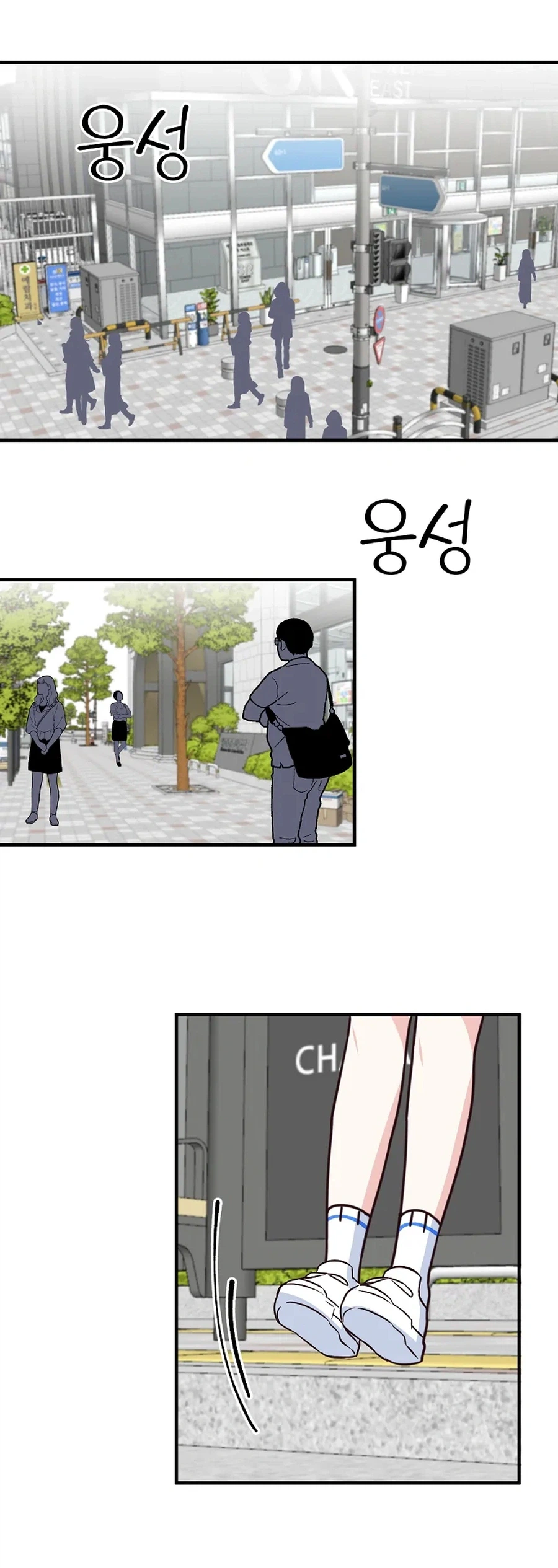 I Only Love Hana Chapter 36 Page 21