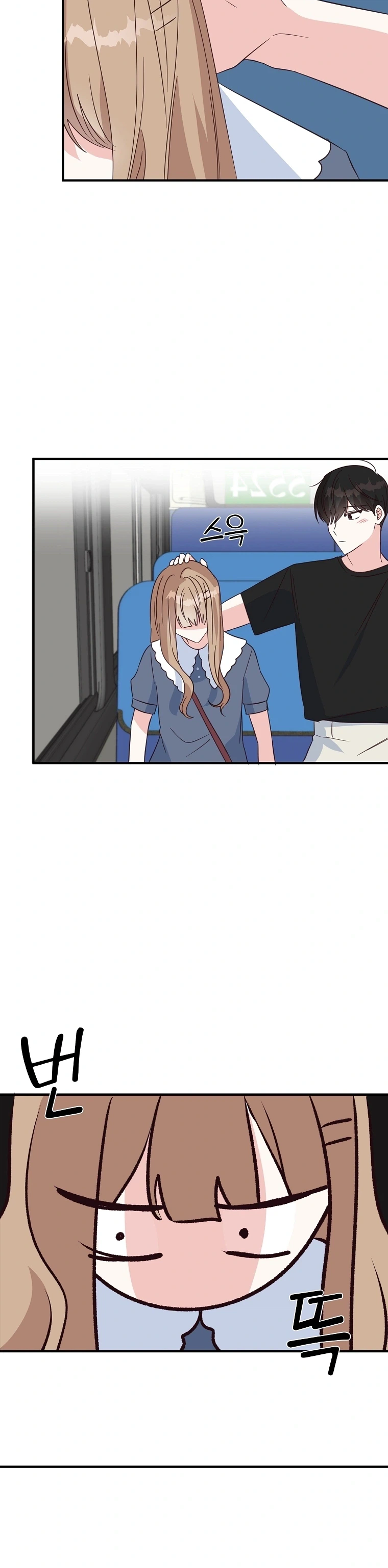I Only Love Hana Chapter 49 Page 15
