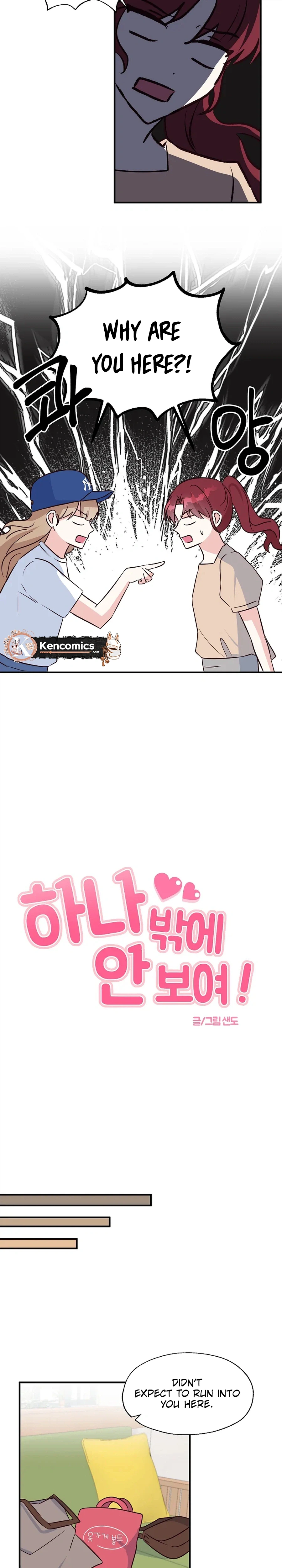 I Only Love Hana Chapter 37 Page 8