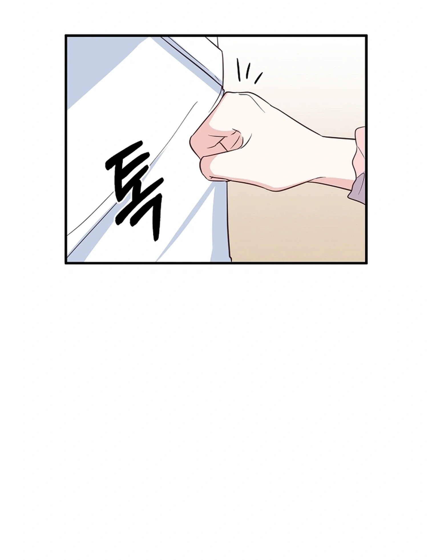 I Only Love Hana Chapter 41 Page 6
