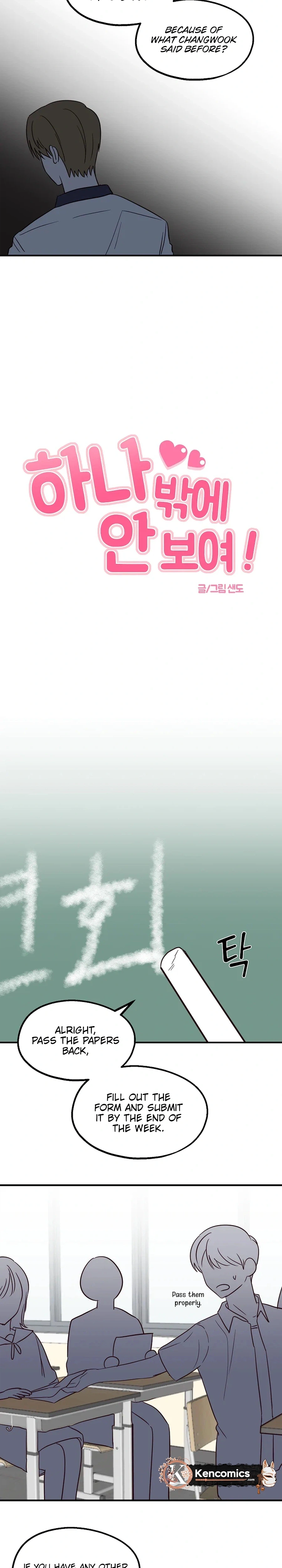 I Only Love Hana Chapter 35 Page 8