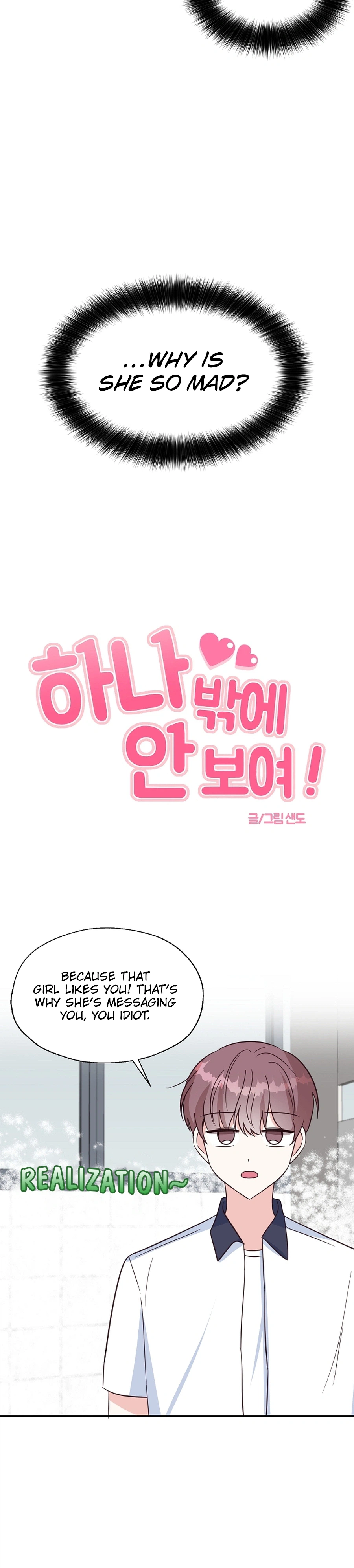 I Only Love Hana Chapter 39 Page 9