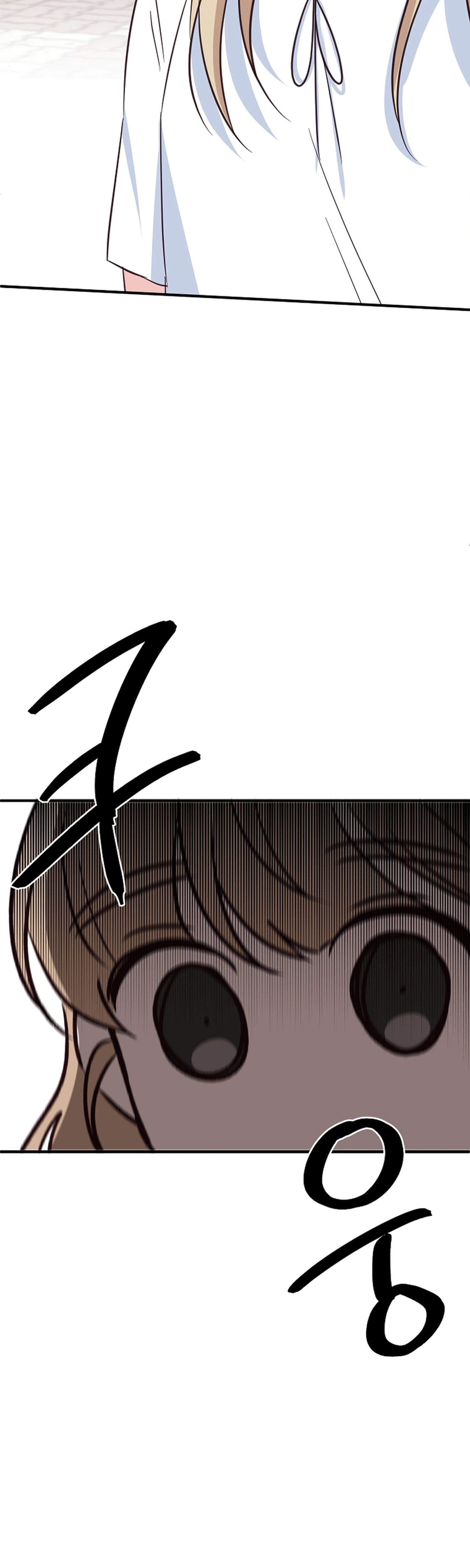 I Only Love Hana Chapter 39 Page 26