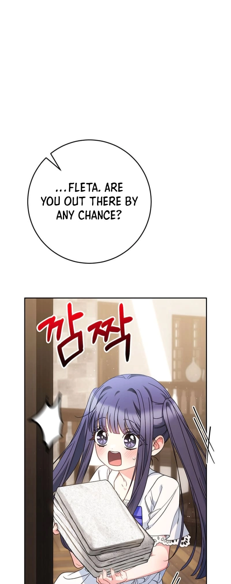 I Raised My Younger Sister Beautifully Chapter 60 Page 13