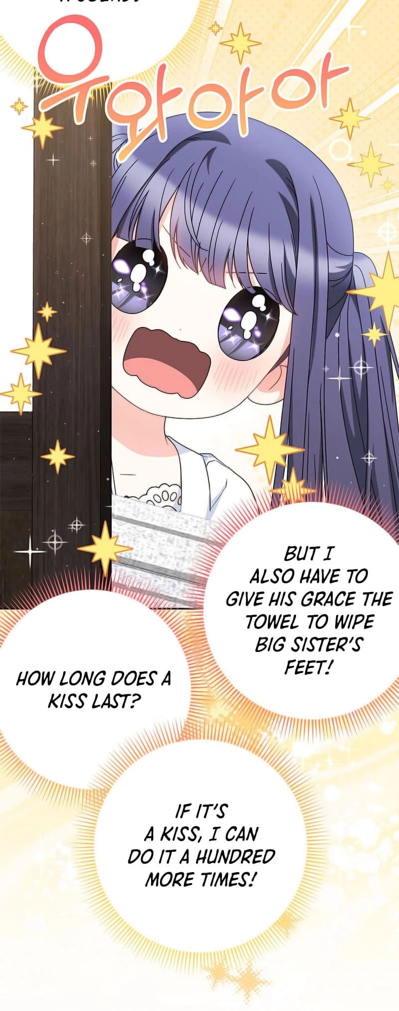 I Raised My Younger Sister Beautifully Chapter 60 Page 11
