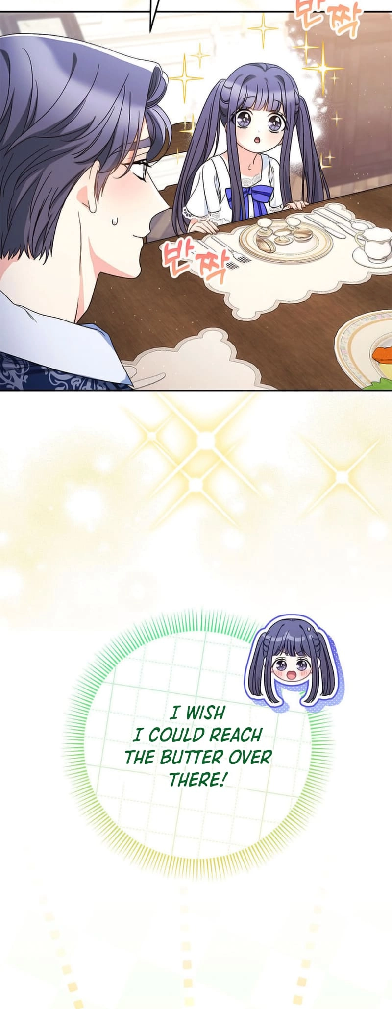I Raised My Younger Sister Beautifully Chapter 60 Page 25