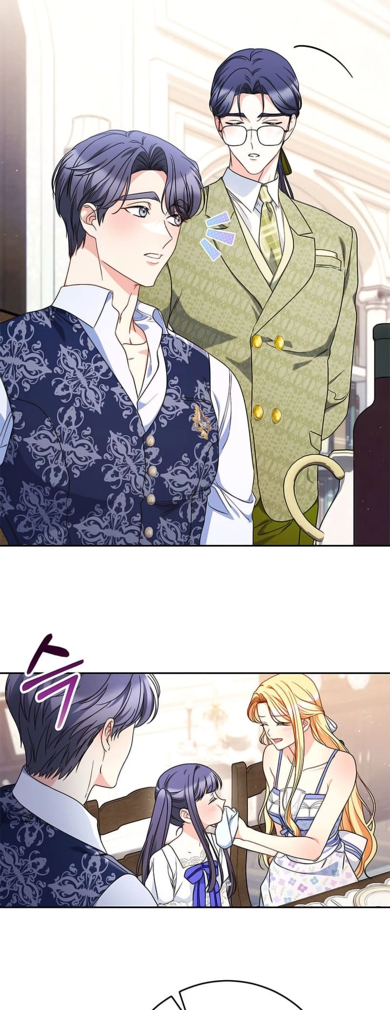 I Raised My Younger Sister Beautifully Chapter 60 Page 30