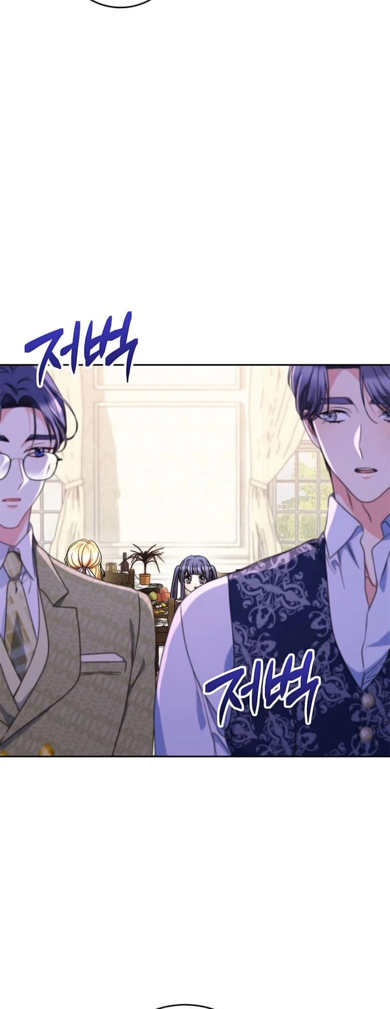 I Raised My Younger Sister Beautifully Chapter 60 Page 32