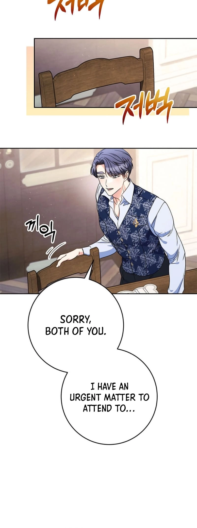 I Raised My Younger Sister Beautifully Chapter 60 Page 41