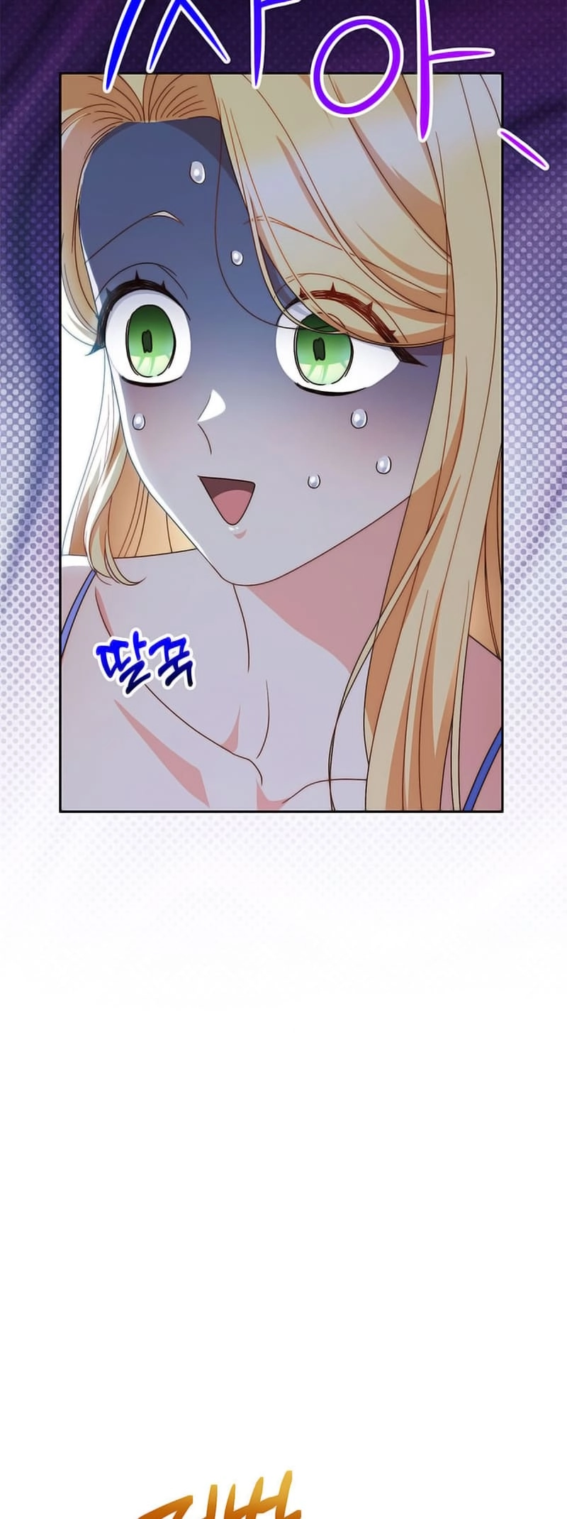 I Raised My Younger Sister Beautifully Chapter 60 Page 40