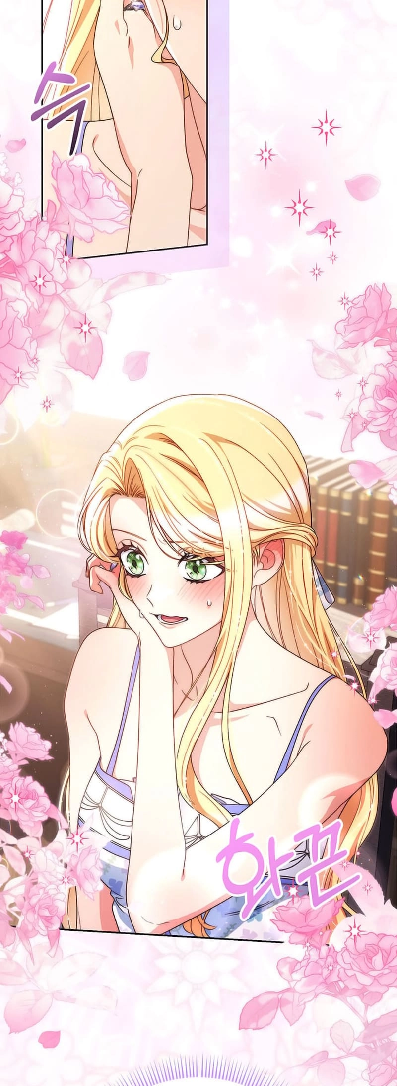 I Raised My Younger Sister Beautifully Chapter 60 Page 16