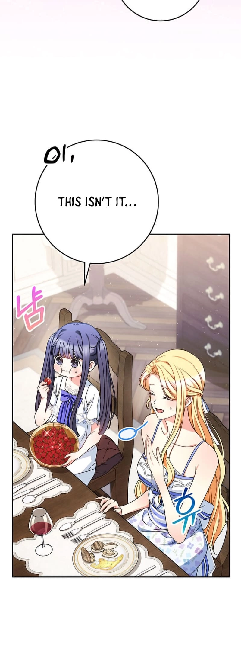 I Raised My Younger Sister Beautifully Chapter 60 Page 52