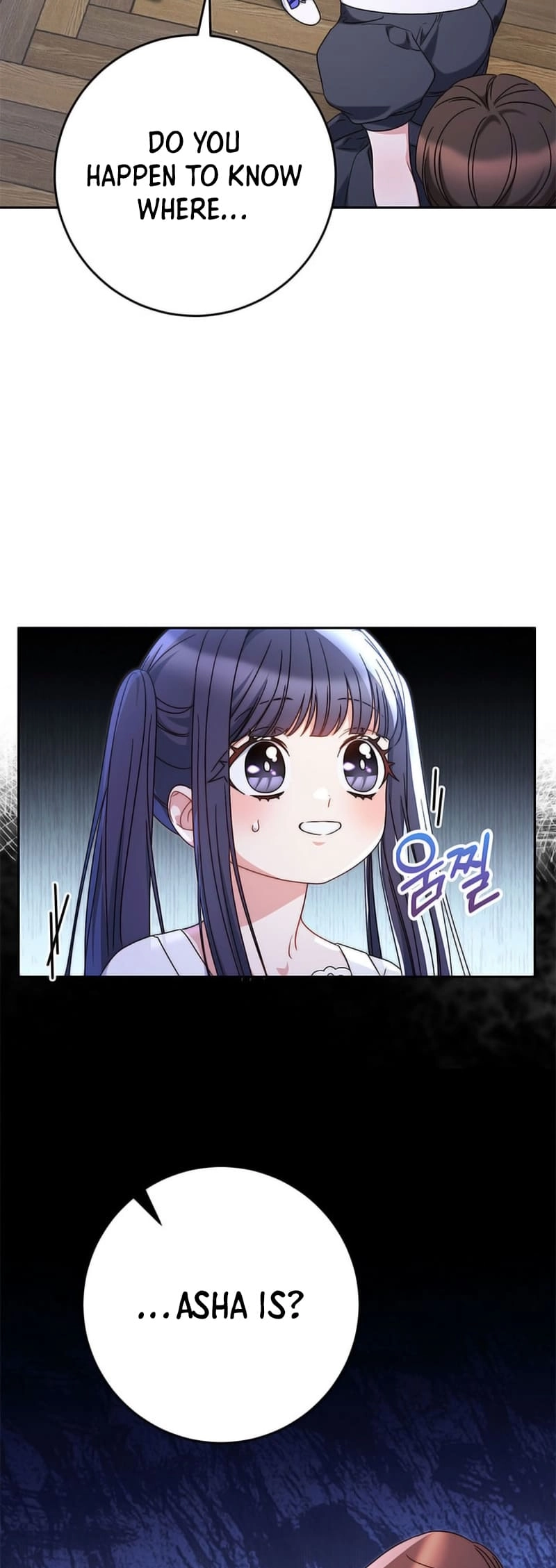 I Raised My Younger Sister Beautifully Chapter 60 Page 65