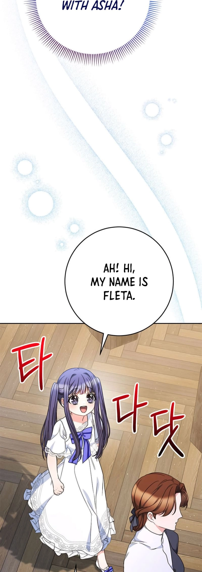 I Raised My Younger Sister Beautifully Chapter 60 Page 64