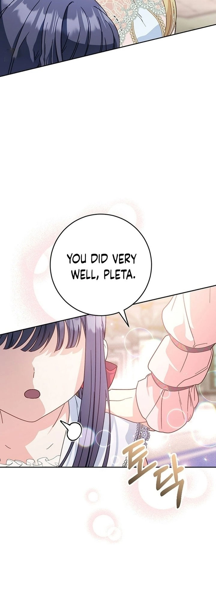 I Raised My Younger Sister Beautifully Chapter 11 Page 55