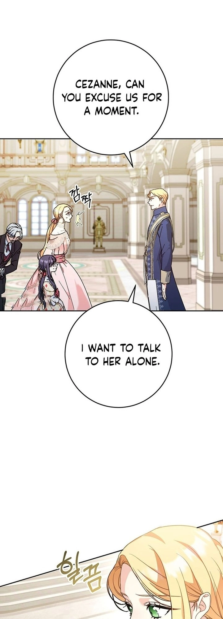 I Raised My Younger Sister Beautifully Chapter 11 Page 56