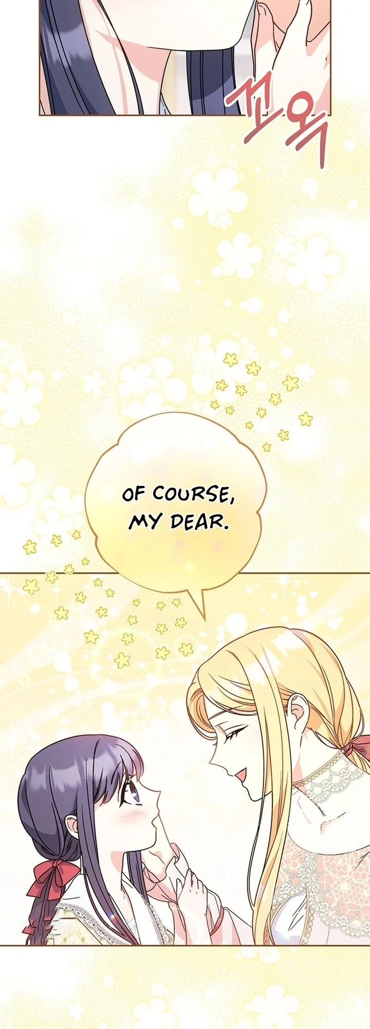I Raised My Younger Sister Beautifully Chapter 11 Page 42