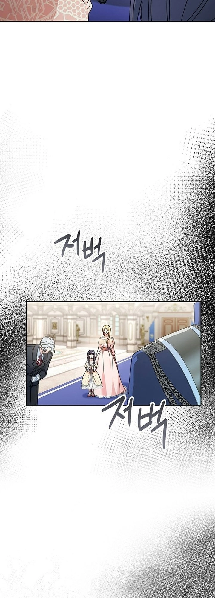 I Raised My Younger Sister Beautifully Chapter 11 Page 48