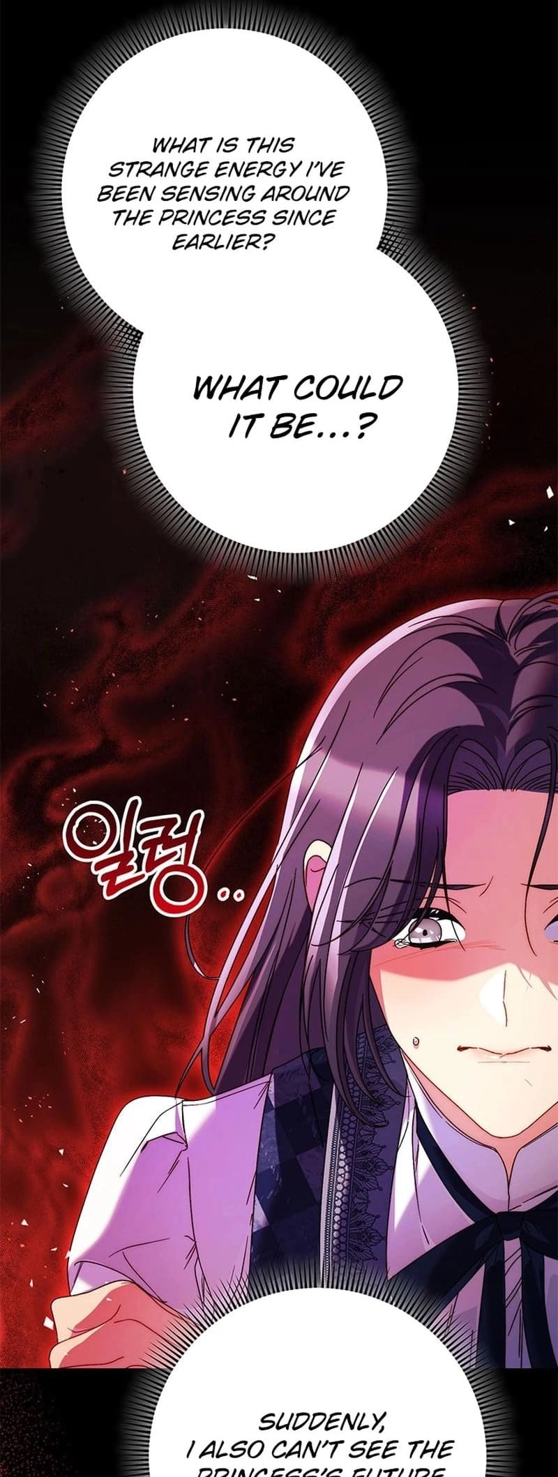 I Raised My Younger Sister Beautifully Chapter 69 Page 5
