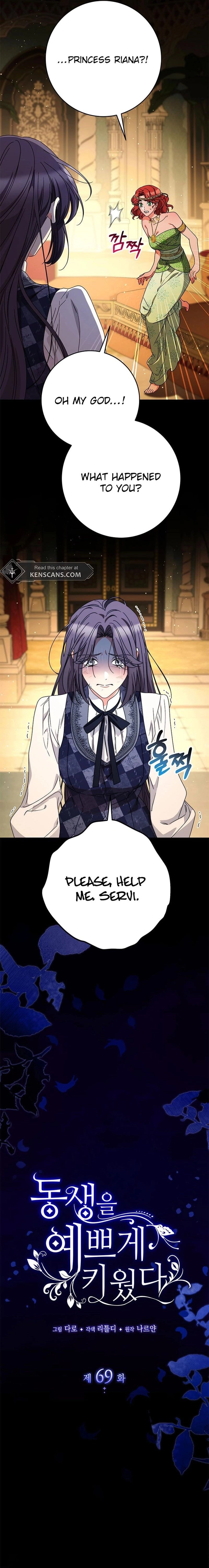 I Raised My Younger Sister Beautifully Chapter 69 Page 2