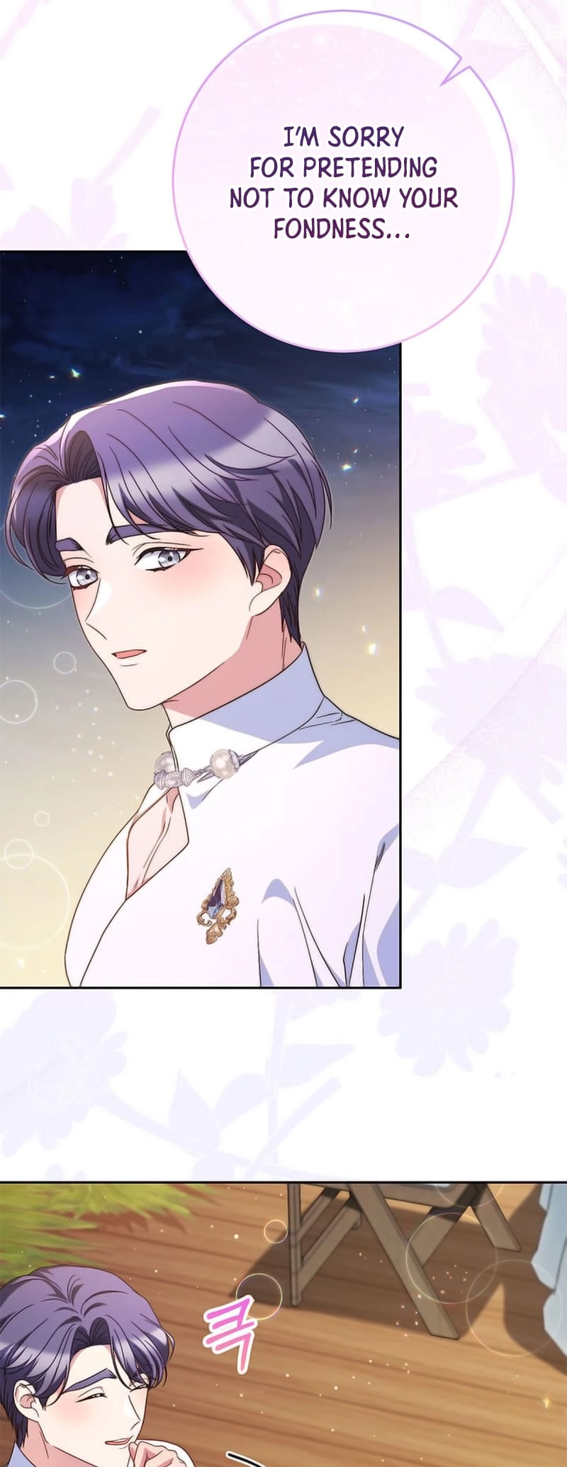 I Raised My Younger Sister Beautifully Chapter 61 Page 69
