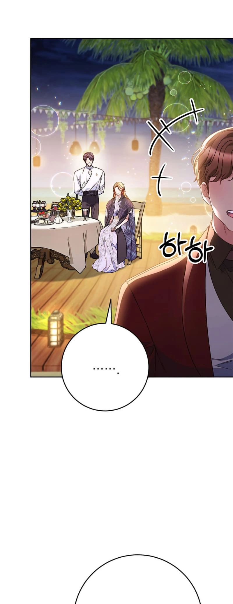I Raised My Younger Sister Beautifully Chapter 61 Page 64