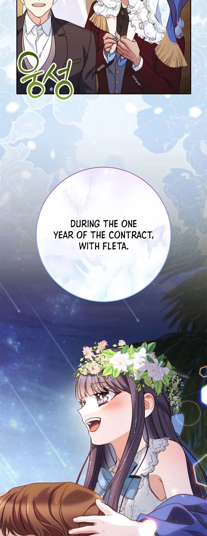 I Raised My Younger Sister Beautifully Chapter 61 Page 76