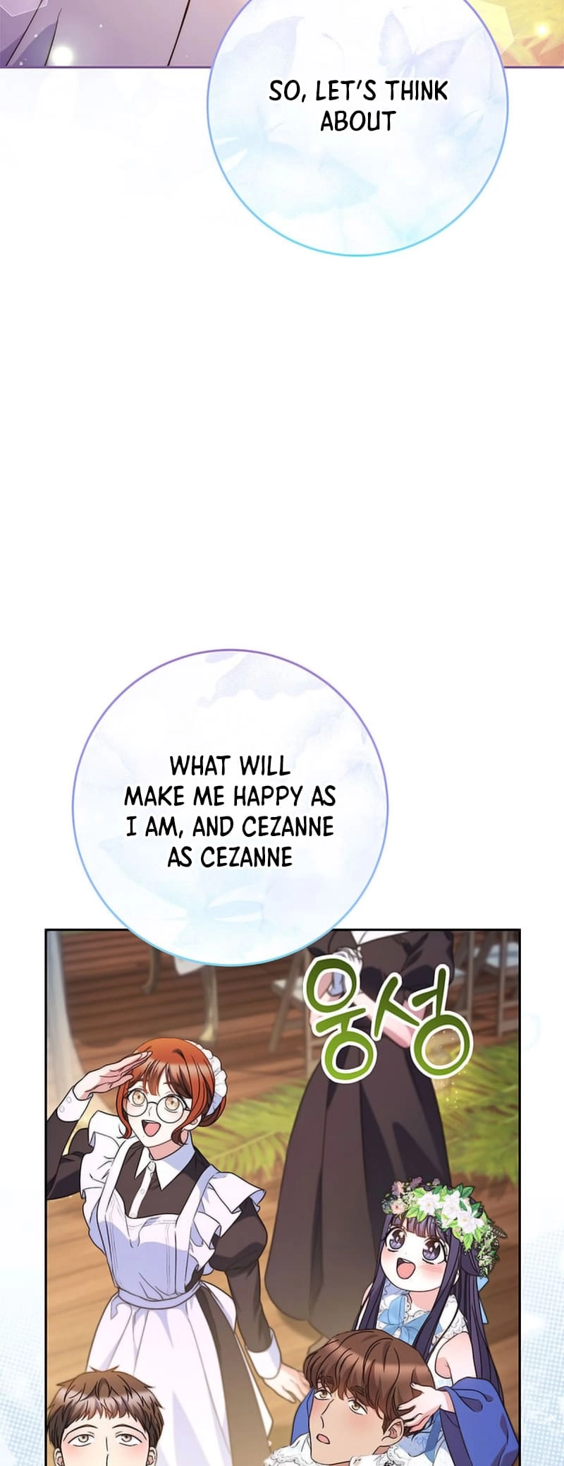 I Raised My Younger Sister Beautifully Chapter 61 Page 75