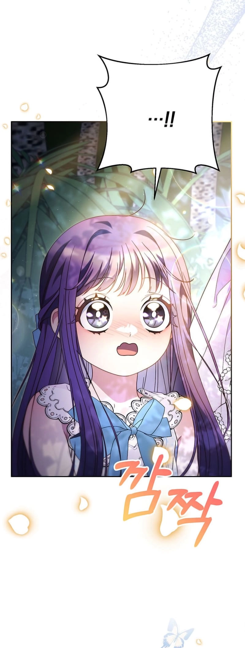 I Raised My Younger Sister Beautifully Chapter 61 Page 50