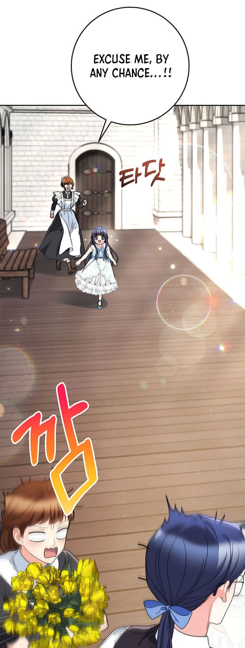 I Raised My Younger Sister Beautifully Chapter 61 Page 20