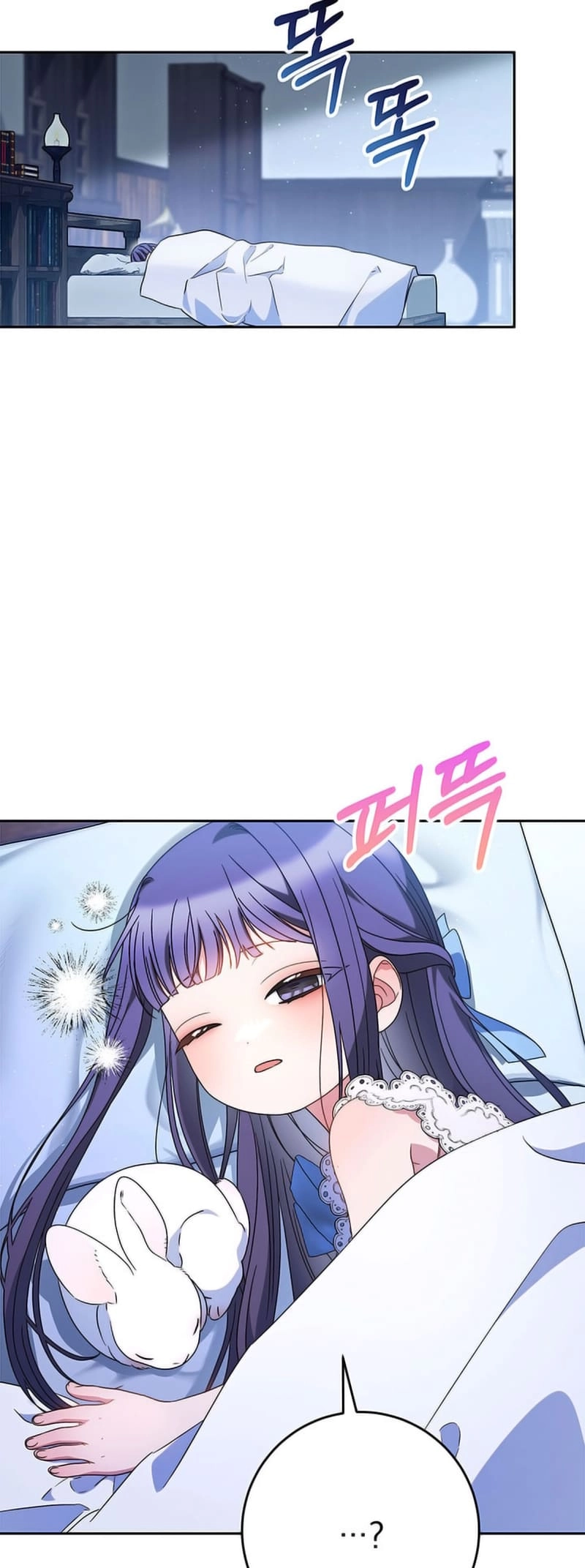 I Raised My Younger Sister Beautifully Chapter 61 Page 37