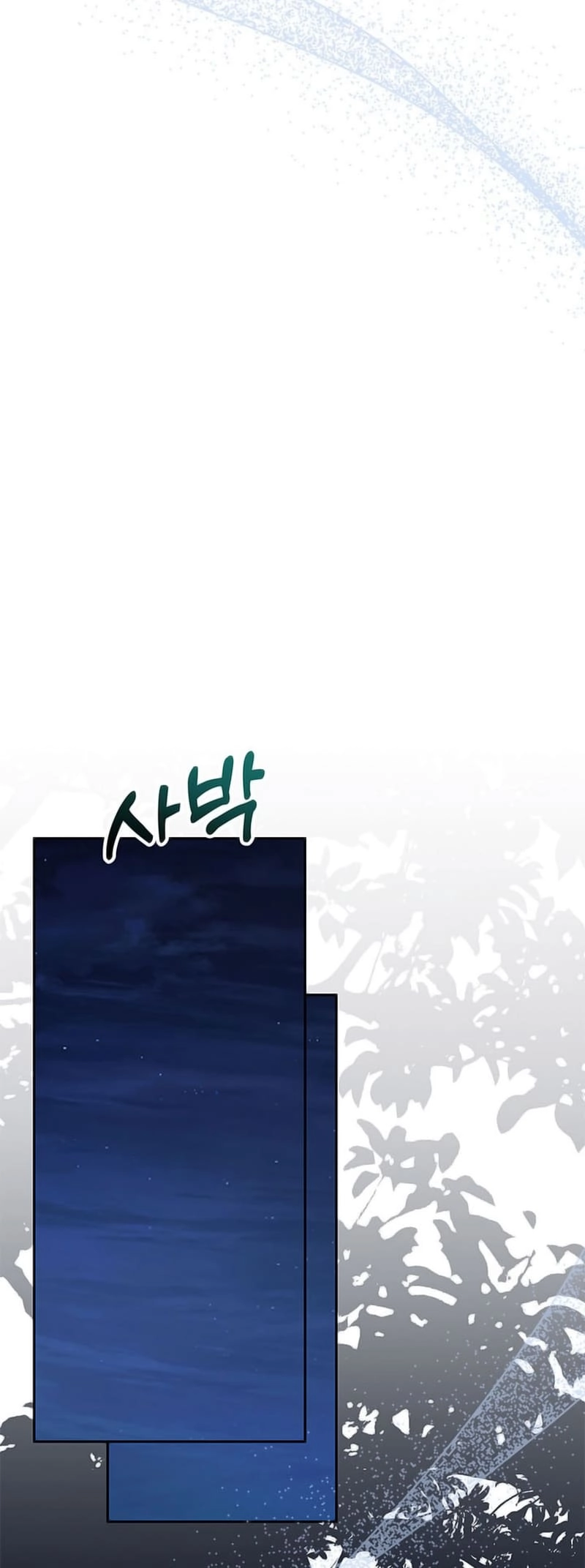I Raised My Younger Sister Beautifully Chapter 61 Page 47