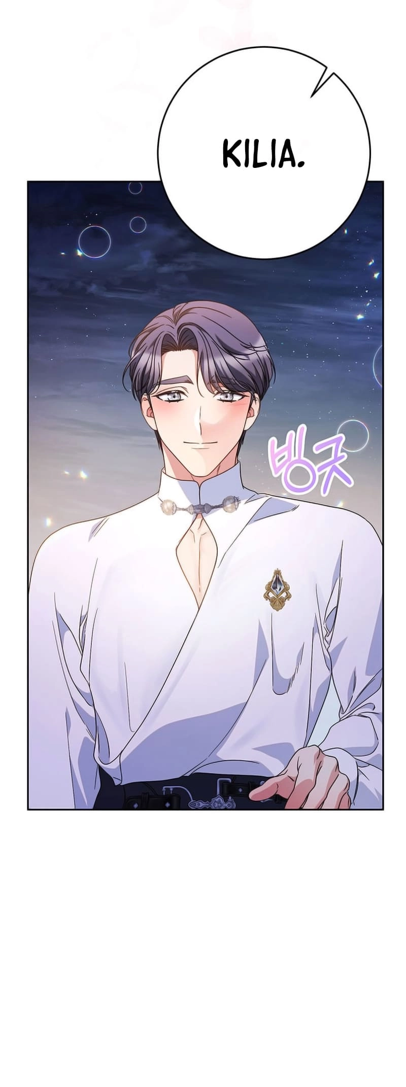 I Raised My Younger Sister Beautifully Chapter 61 Page 62