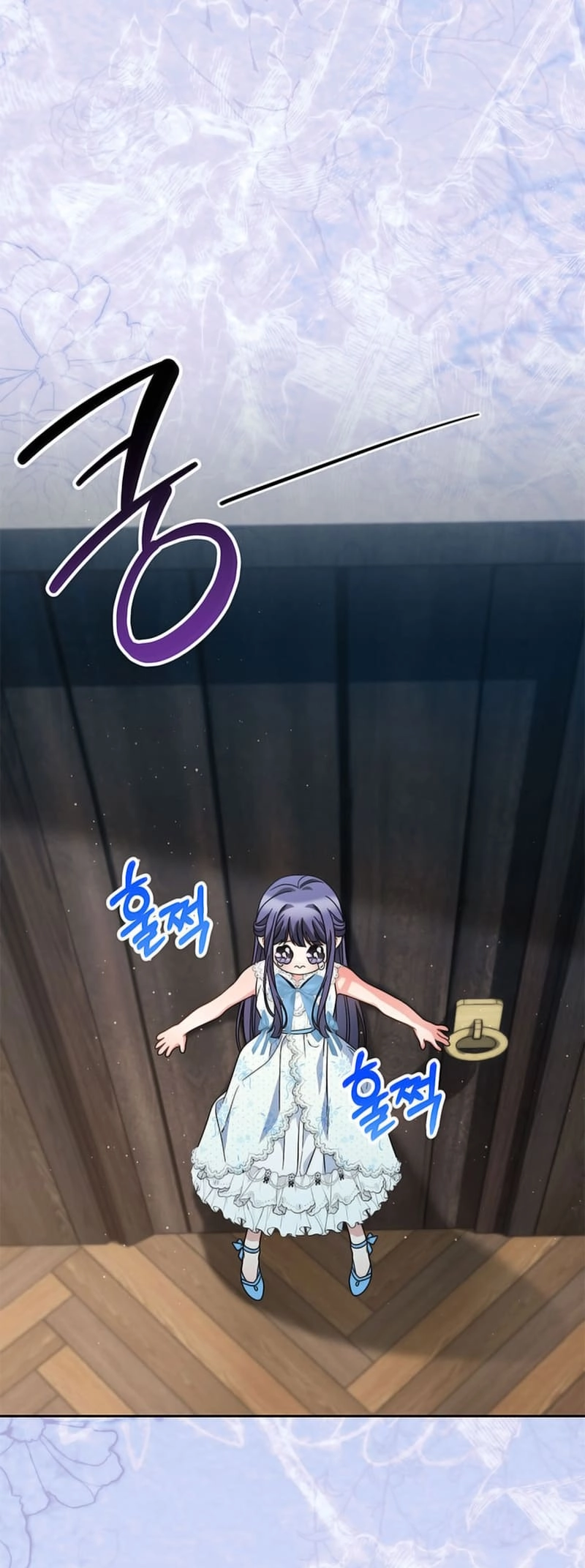 I Raised My Younger Sister Beautifully Chapter 61 Page 30