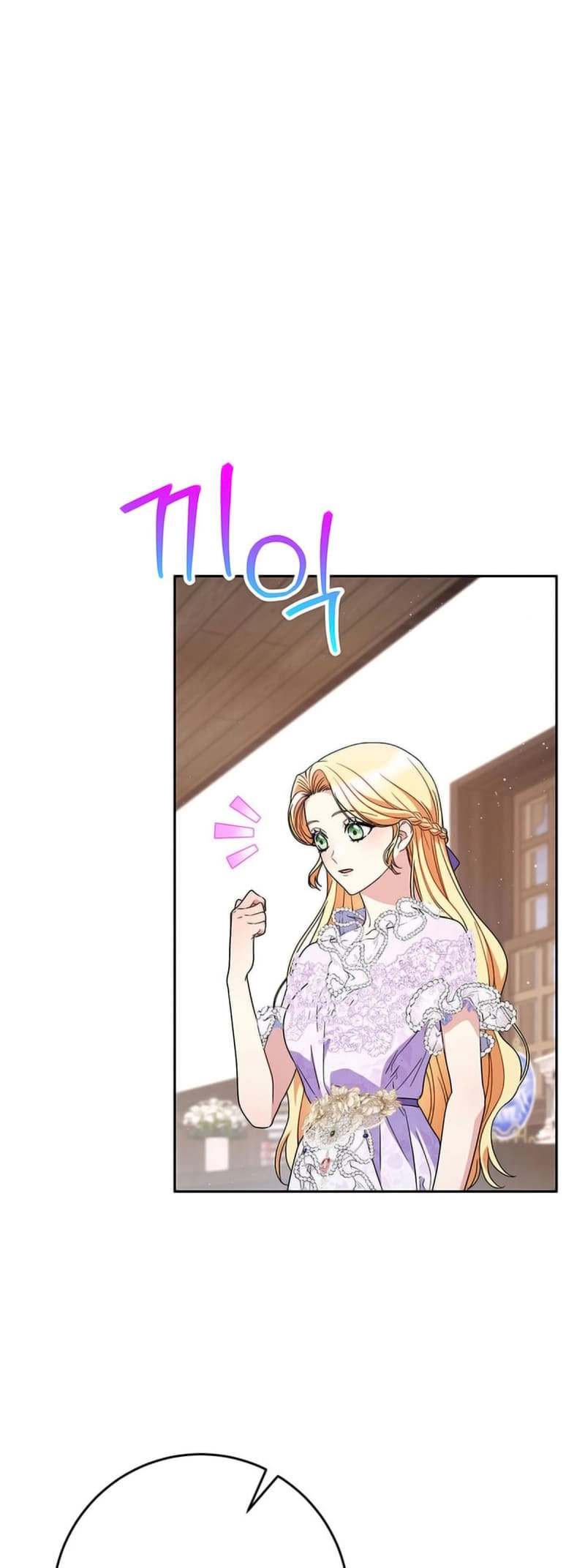 I Raised My Younger Sister Beautifully Chapter 61 Page 39