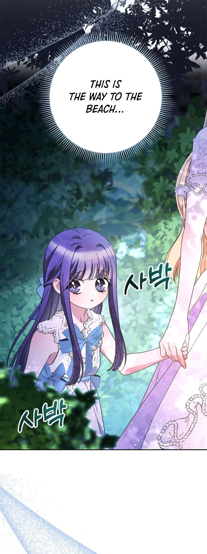 I Raised My Younger Sister Beautifully Chapter 61 Page 48