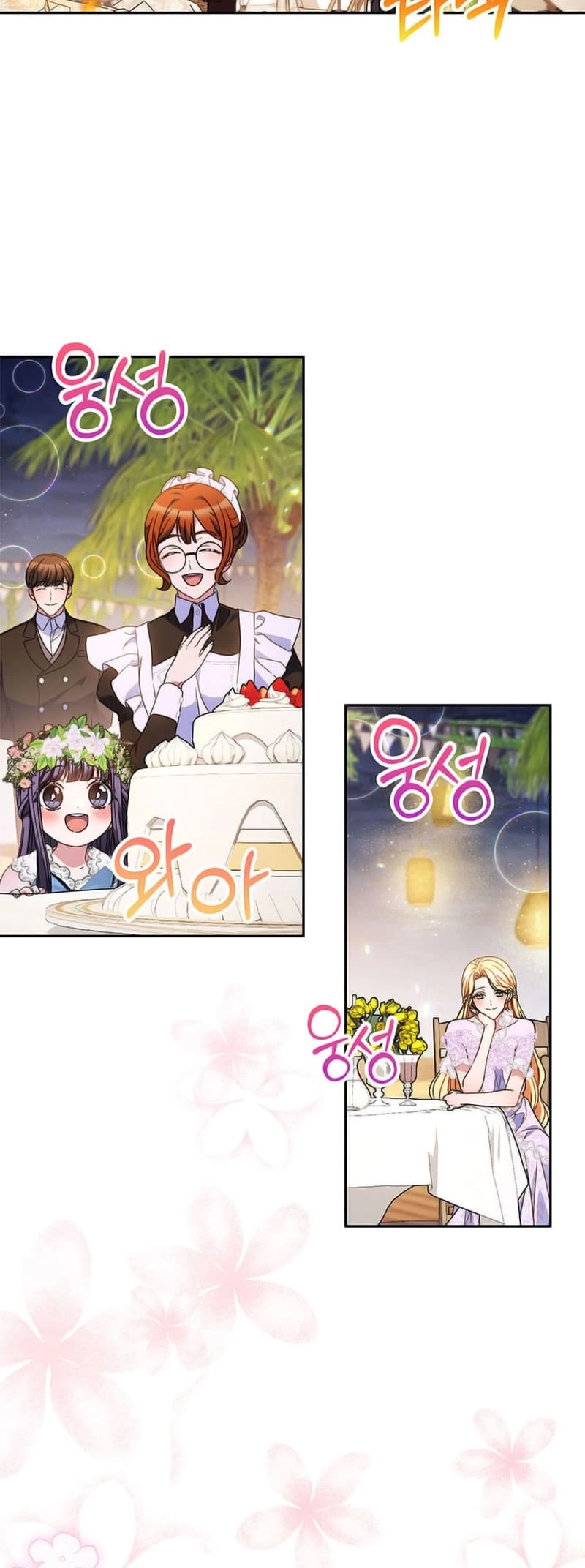I Raised My Younger Sister Beautifully Chapter 61 Page 60