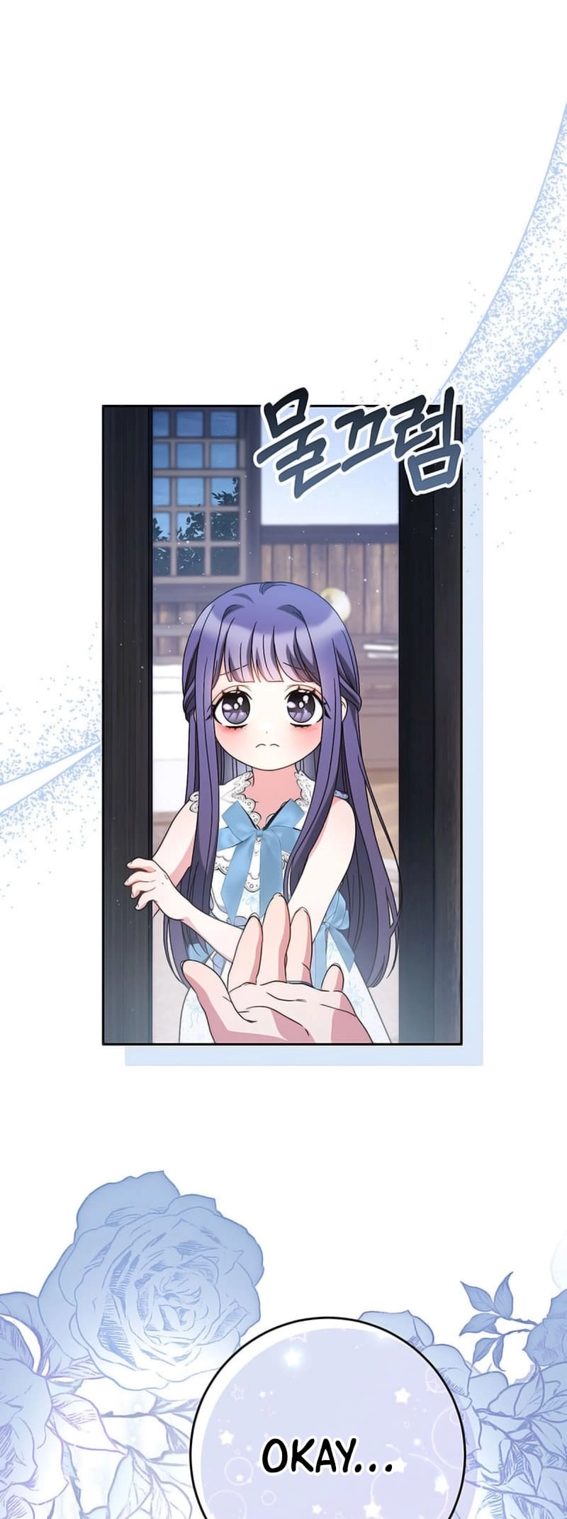 I Raised My Younger Sister Beautifully Chapter 61 Page 45