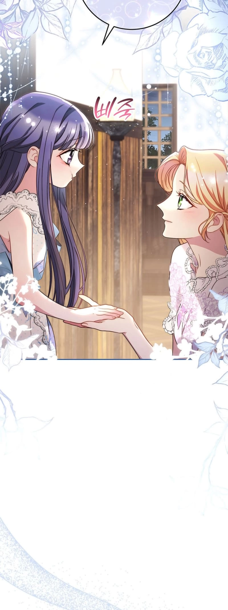 I Raised My Younger Sister Beautifully Chapter 61 Page 46