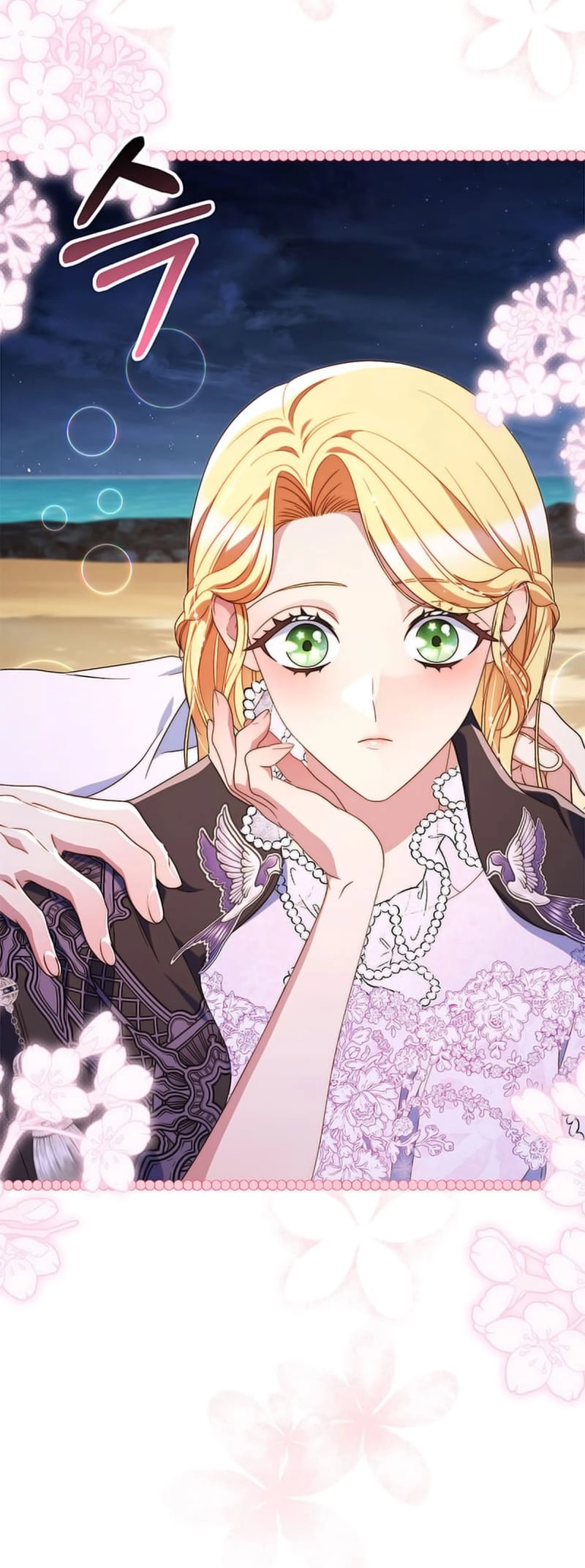 I Raised My Younger Sister Beautifully Chapter 61 Page 61