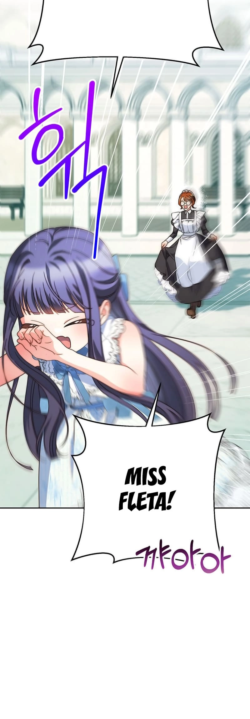 I Raised My Younger Sister Beautifully Chapter 61 Page 27