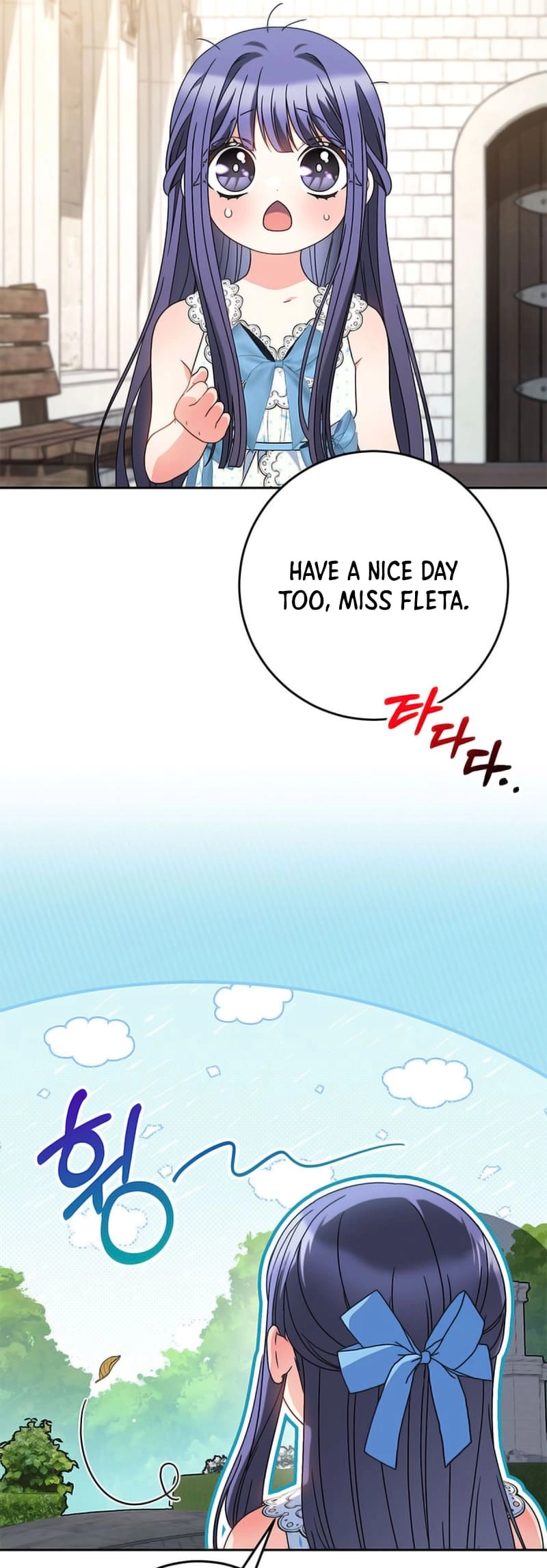 I Raised My Younger Sister Beautifully Chapter 61 Page 23