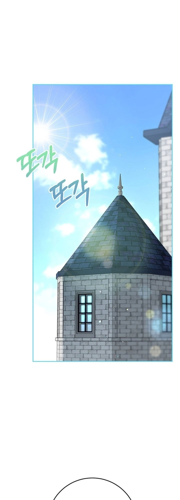 I Raised My Younger Sister Beautifully Chapter 10 Page 38