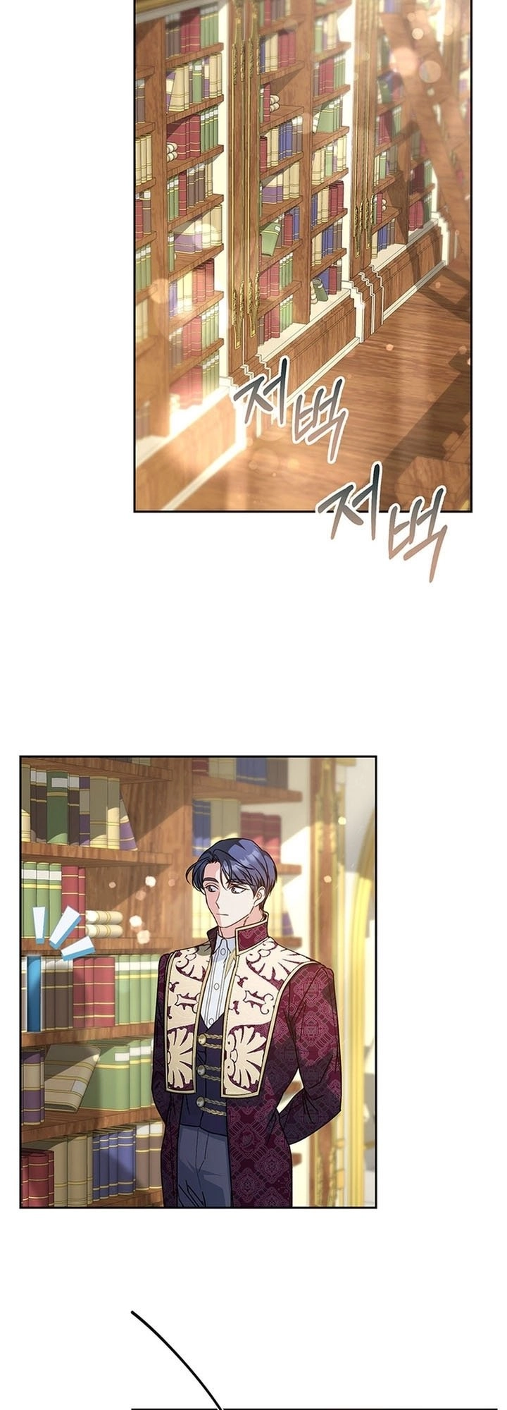 I Raised My Younger Sister Beautifully Chapter 10 Page 52