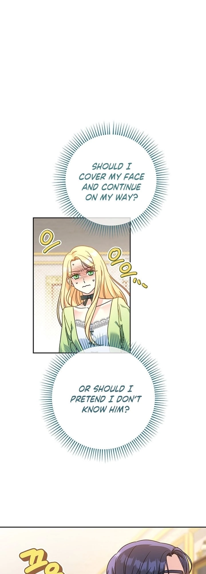 I Raised My Younger Sister Beautifully Chapter 10 Page 17
