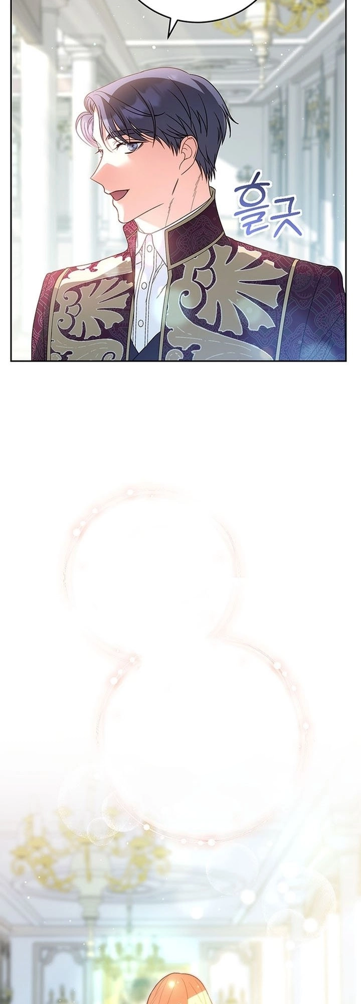 I Raised My Younger Sister Beautifully Chapter 10 Page 42